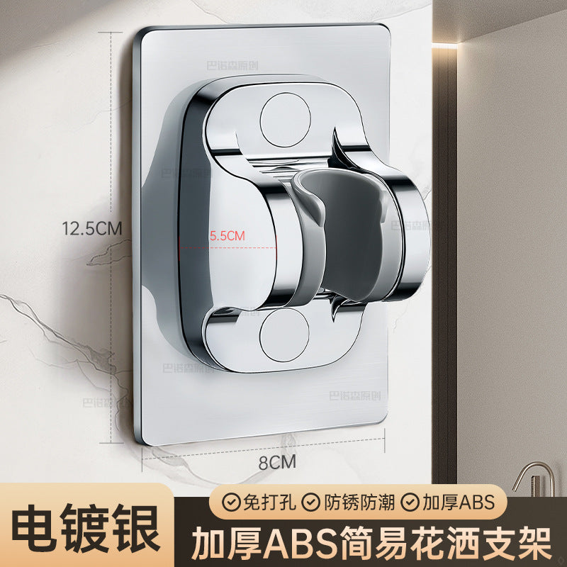 Non-punching shower bracket can be rotatably adjusted bathroom shower head shower head holder base shower universal