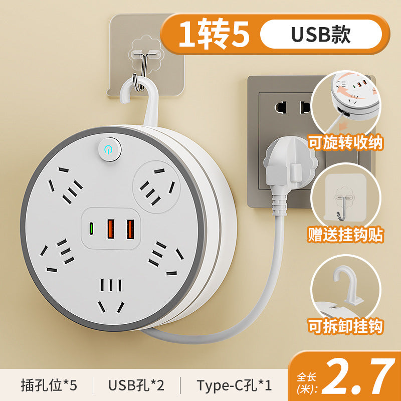 Multifunctional retractable cord plug multi-hole cord board plug strip storage socket for homeusb plug-in board usb wiring board