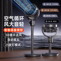 usb charging voice floor-standing air circulation fan for home high wind floor-standing fan portable remote control electric fan