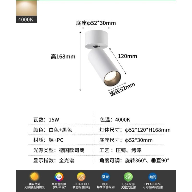 Surface mounted spotlights led track lights household headless lights living room dining room aisle display lighting 1