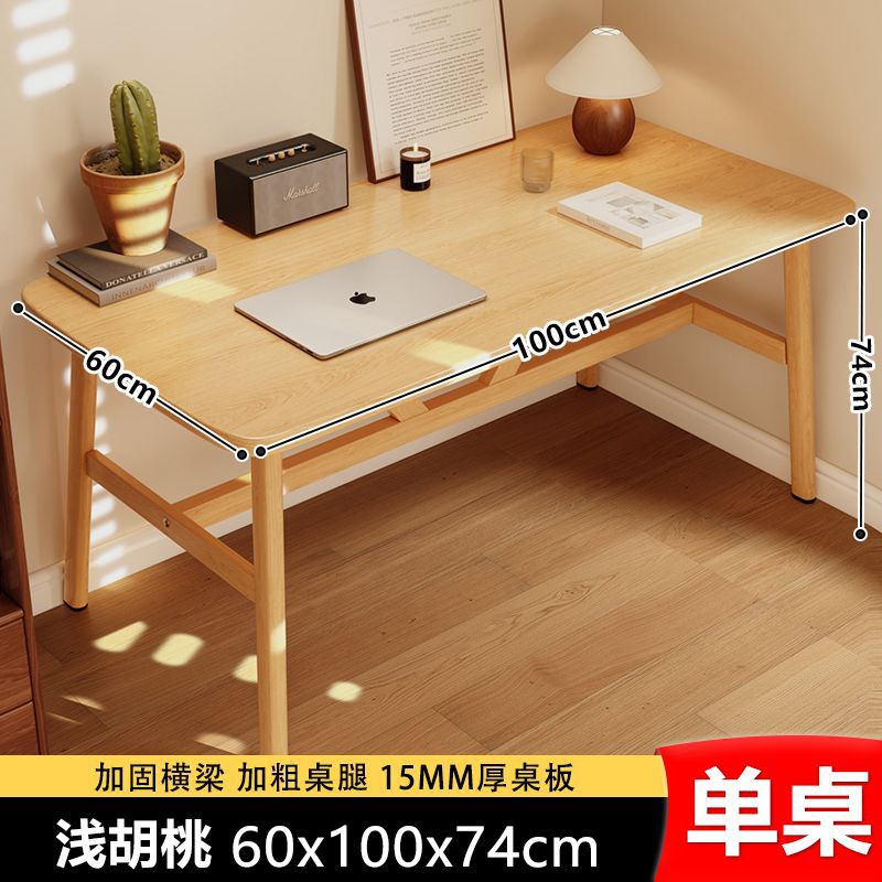 Home computer desk bedroom simple office desk rental house workbench desk student writing desk study table