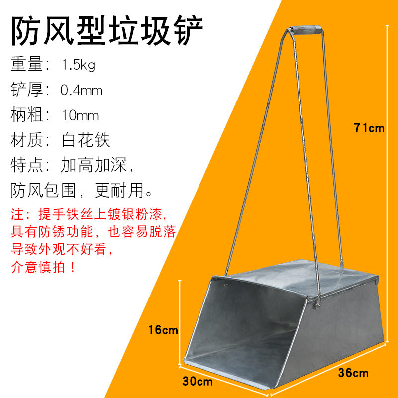 Dustpan Iron pitchpan Home Property Factory School Thickened large bucket Sweeping gray bucket Iron garbage shovel manufacturer
