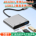 usb-c to hd 3-in-1 mi docking station 60hz hub 3.0 converter type-c expansion dock