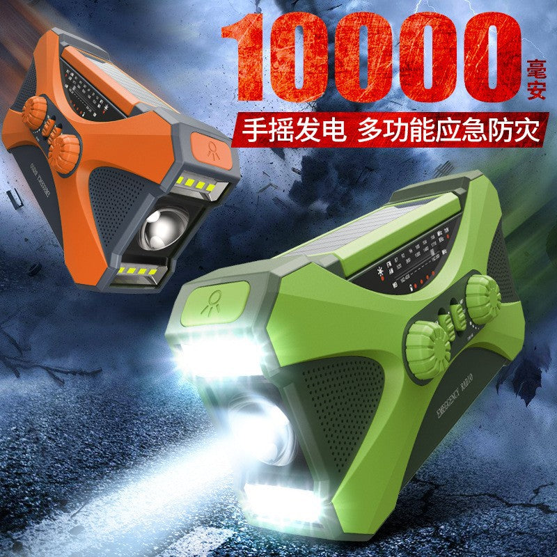 Disaster prevention and emergency hand crank power generation charging large-capacity flashlight combat readiness radio solar energy (not issued in China)