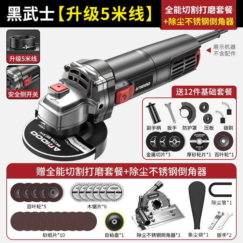 Ai Rui Dun Angle Grinder Genuine Hand Grinder Grinding Machine Hand Grinding Wheel Angle Grinder Wood Stone Cutting Machine Grinder