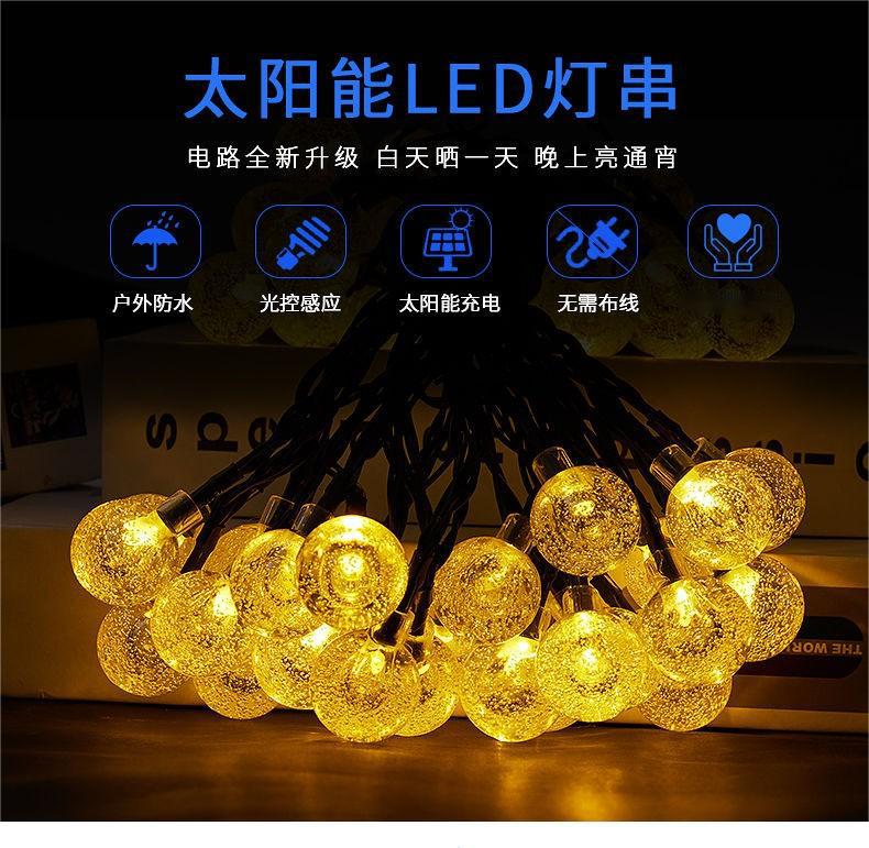 LED solar lanterns string lights waterproof outdoor balcony courtyard creative decoration room household automatic flashing light belt