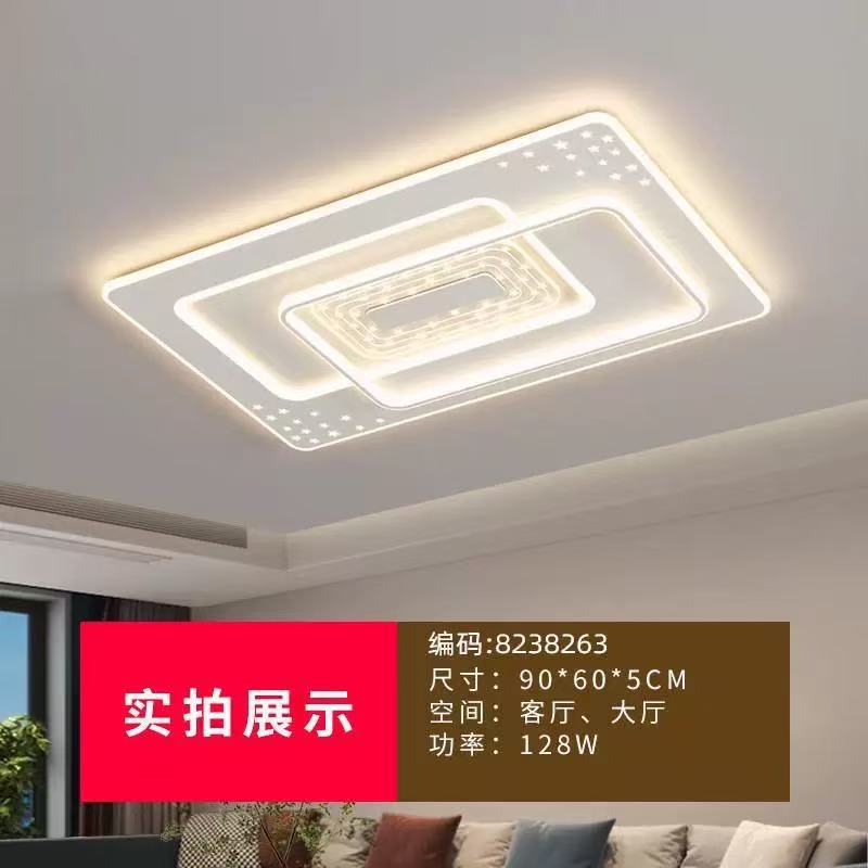 Living room light modern simple atmosphere led ceiling light new bedroom main light whole house combination package Zhongshan lighting