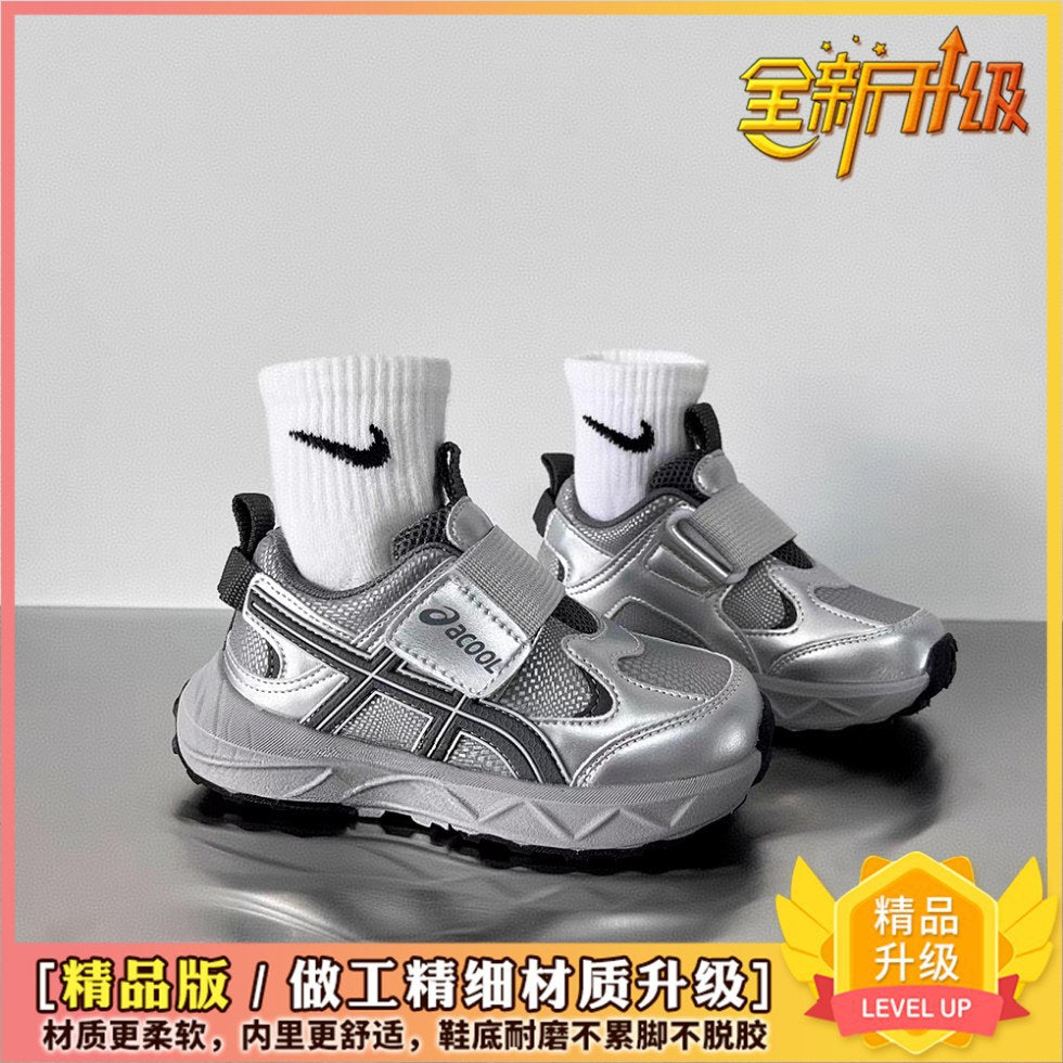 Kids' fashion sneakers:  autumn/winter new arrivals - velcro closure chunky platform leather shoes for boys and girls