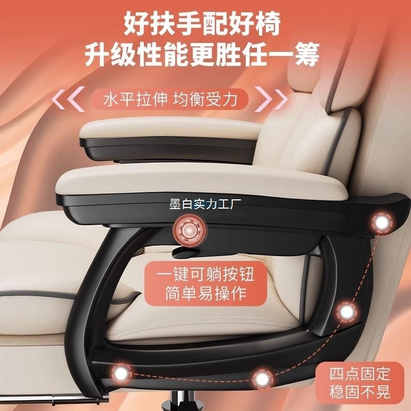 Computer chair Home reclining sedentary e-sports chair Back sofa chair Desk dormitory live learning swivel chair