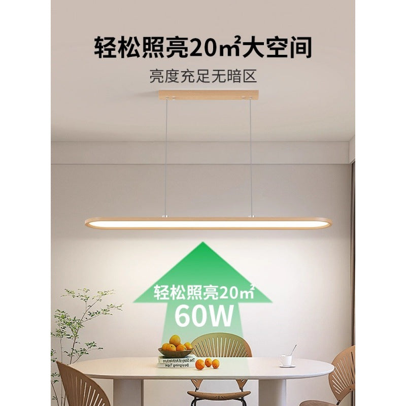 Circle of Light Restaurant Light Nordic Modern Simple Ultra-thin New Eye Protection Lighting Dining Table Study Bar Chandelier 1