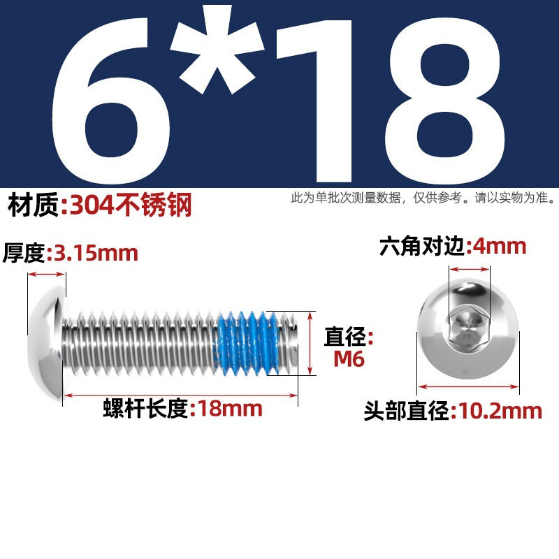 304 stainless steel round head hexagonal dispensing screw glued anti-loosening and non-slip resistant screw M2M3M4M5-M12