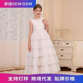 Custom girls' formal dresses, tiered cake dresses, long vest dresses, cross-border e-commerce, big & tall girls' dresses, french princess dresses