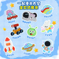 Kids' diy bead dotting pen cartoon astronaut pvc sticker educational toy wholesale mini box set (boys & girls)