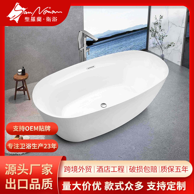 Sannora bathroom small apartment acrylic oval thin edge adult independent bathtub 1.5 meters