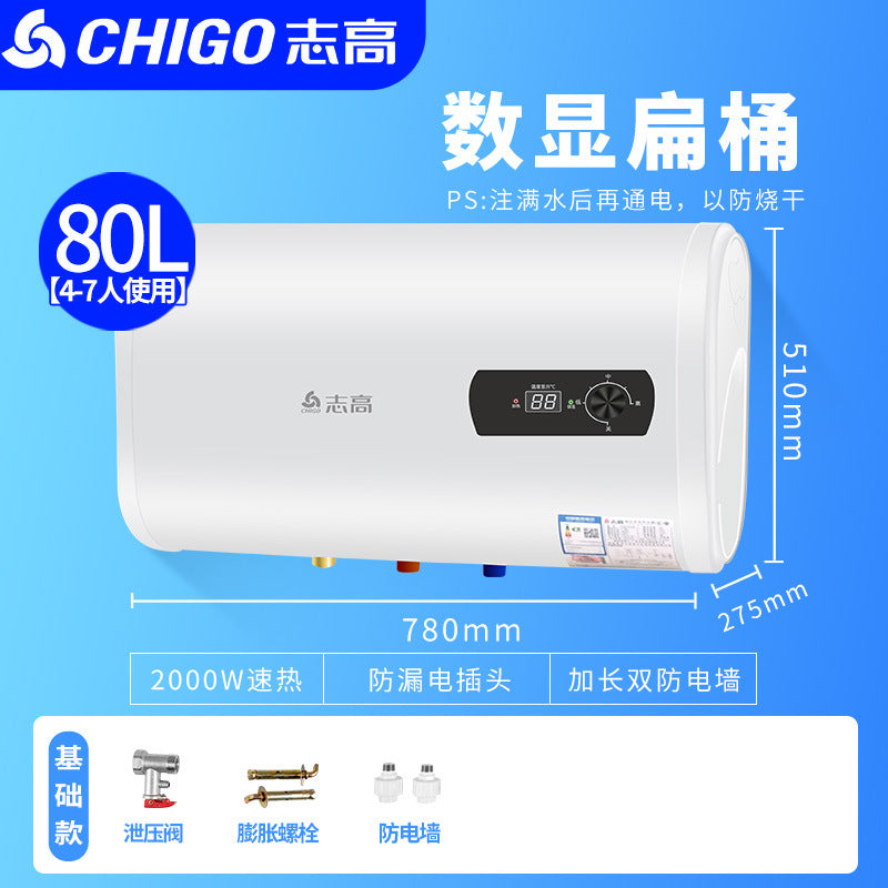 Chigo water heater 50 liters 60/80 liters 100 liters lfor home anti-leakage shower flat barrel storage electric water heater