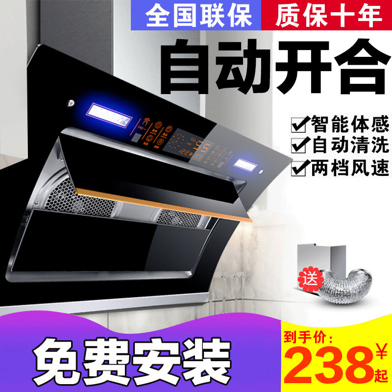 Wholesale high suction range hood for home kitchen side suction type no need to disassemble and wash small exhaust double motor range hood