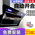 Wholesale high suction range hood for home kitchen side suction type no need to disassemble and wash small exhaust double motor range hood