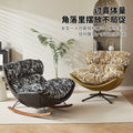 Scandinavianaccessible luxury single sofa chair modern casual designer lazy living room balcony rotatable casual rocking chair