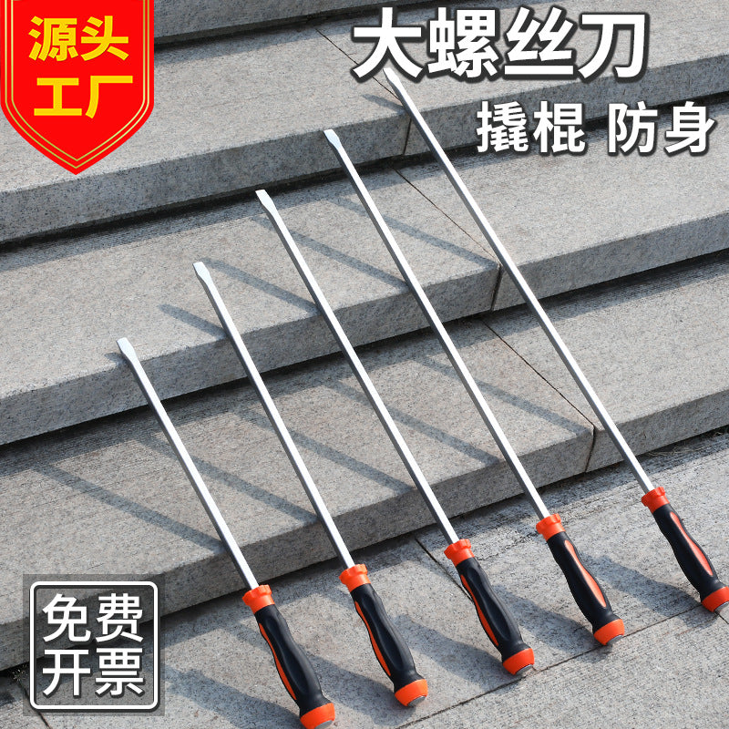 Manufacturer wholesale large screwdriver extra large super long large one-word screwdriver lengthened can knock long rod piercing screwdriver cone box