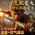 Sun wukong's ruyi golden cudgel - sound-activated, electric, extendable, light-up children's toy - wholesale holiday gift for boys