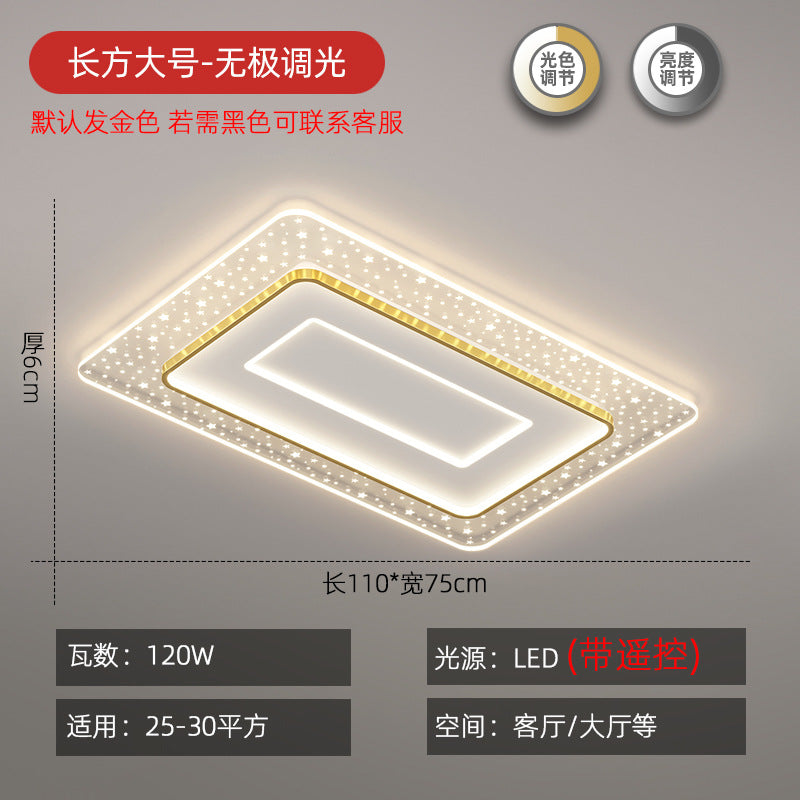 Lighting combination package Main light Ceiling light set Daquan 2025 new simple modern atmospheric living room light