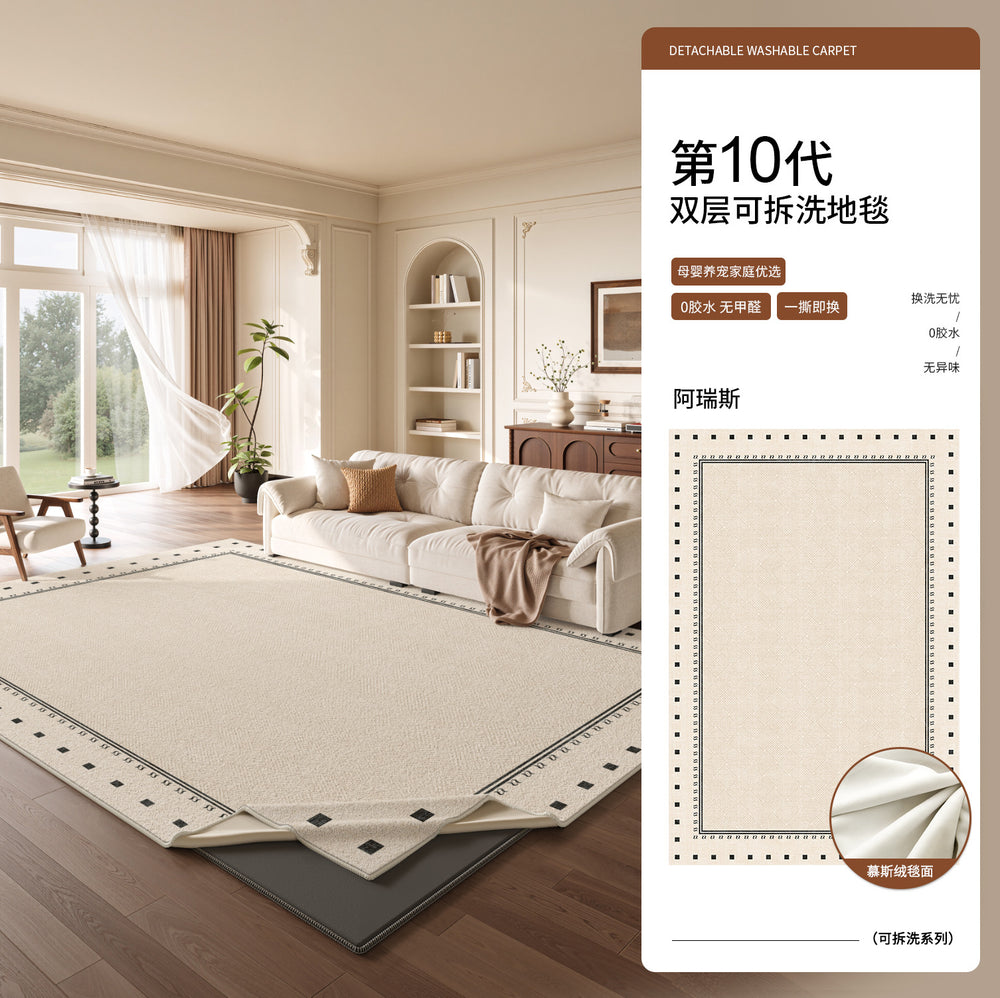Removable and washable carpet living room retro medieval new arrival no-wash and wipeable classy double-layer detachable machine washable carpet floor mat