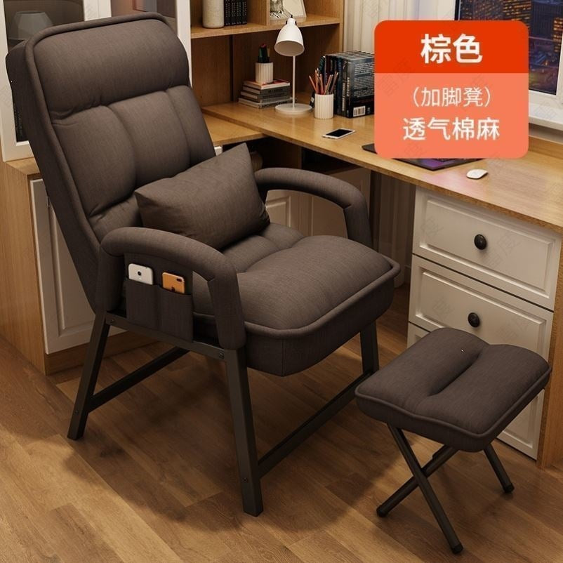 Lazy sofa computer chair - reclining desk chair for home, office, and dorm - comfortable gaming chair for extended use
