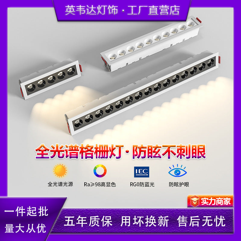 Embedded linear led recessed downlight - rectangular, anti-glare, ideal for living room lighting (no main light)