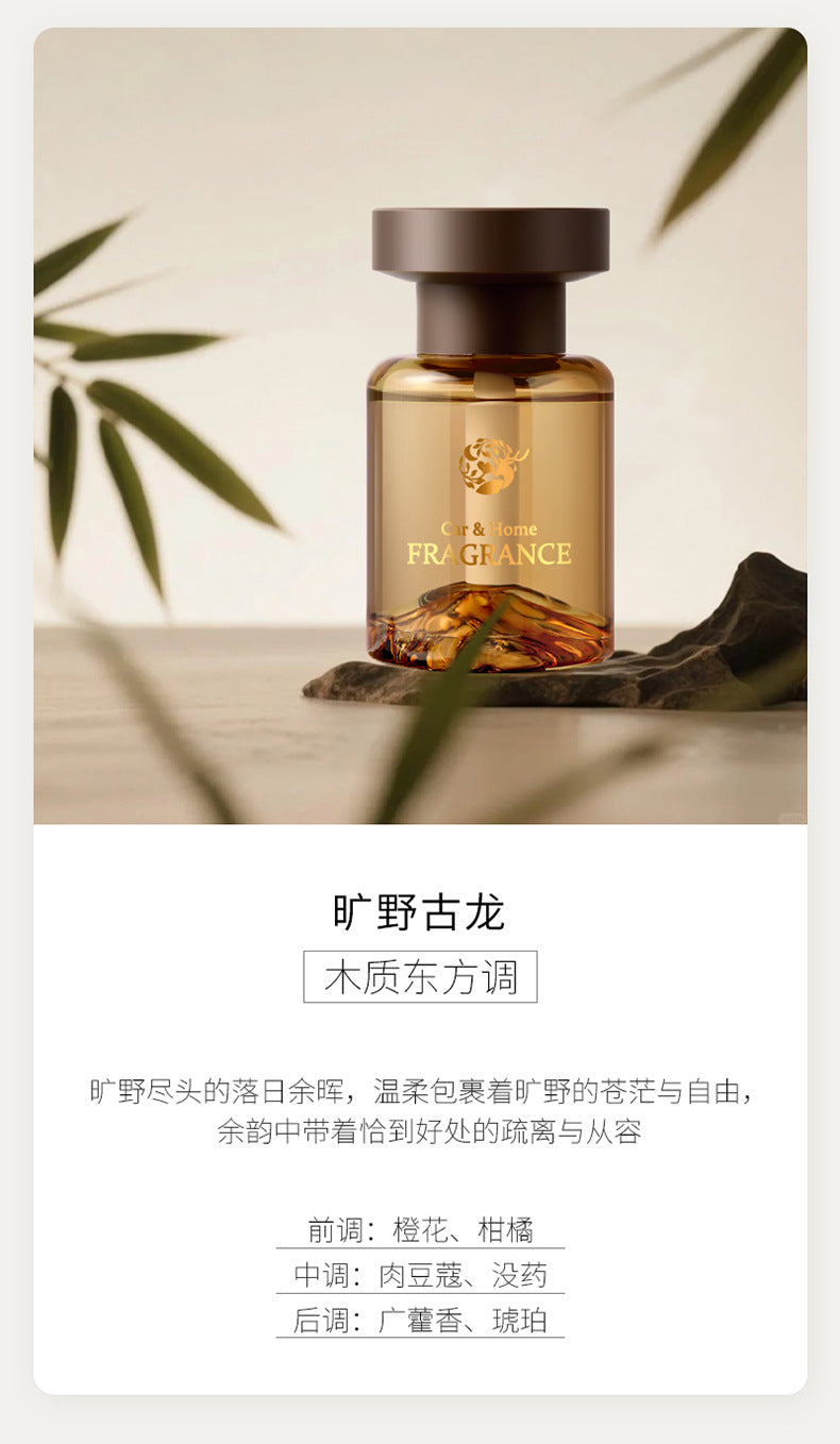 Car aromatherapy car decoration car perfume design customization oem car fragrance odm customization source factory