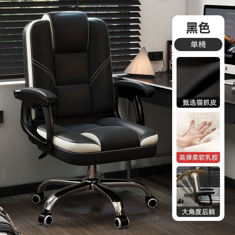 Computer chair for home office chair plaid long sitting reclining office back chair casual seat study desk chair none