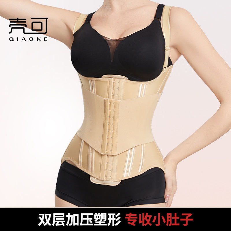 Double c corner sling chest support and waistband, double-layer pressurized postpartum medical and cosmetic abdominal shaping girdle, body shaping waist clip