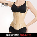 Double c corner sling chest support and waistband, double-layer pressurized postpartum medical and cosmetic abdominal shaping girdle, body shaping waist clip