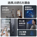 Cnc precision-carved fingerprint lock, anti-theft door combination lock, face recognition smart door lock, ai smart lock, remote electronic lock