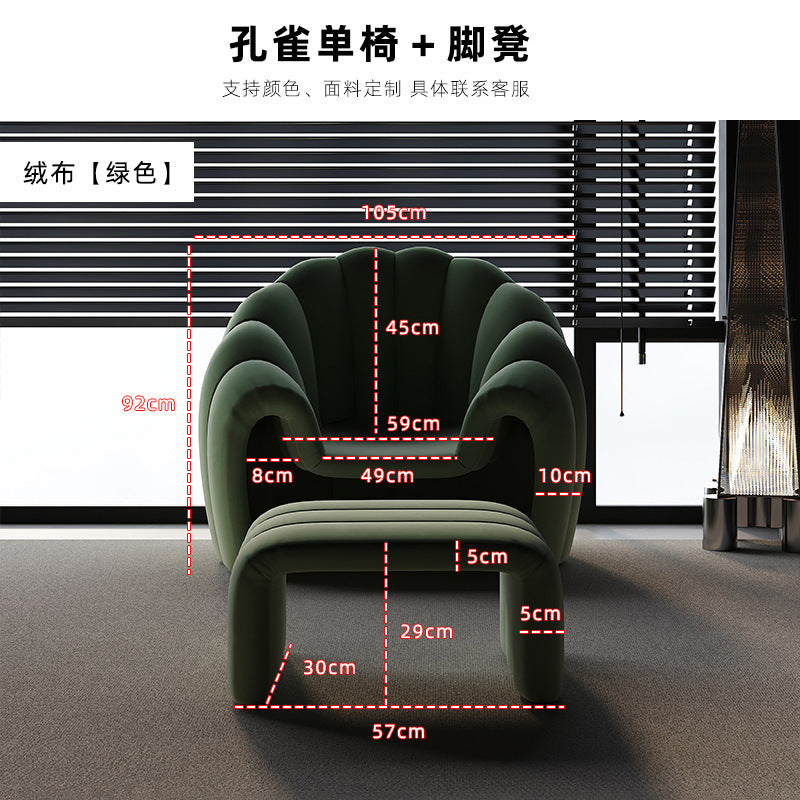Beauty salon b&b reception negotiation chair creative single fabric sofa for home small apartment living room balcony casual chair