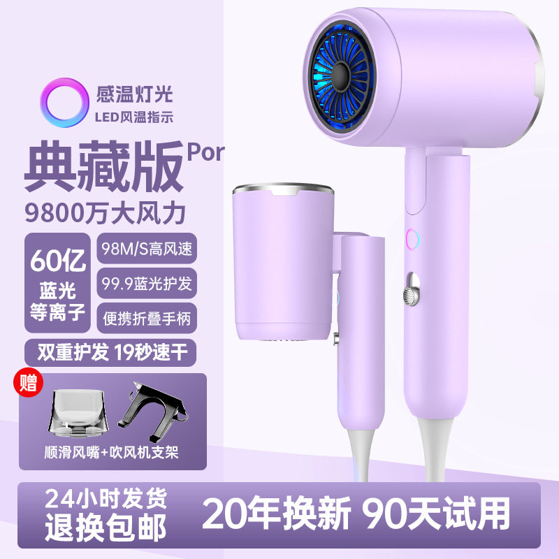 foldable hair dryer - home, dorm, hotel use - t-shaped, european/american standard, salon-grade, hair care, hot & cold air styler
