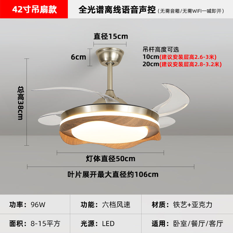 Walnut dining room fan light invisible fan light new simple advanced silent electric fan ceiling light living room light
