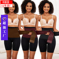 [abdominal control pants + removable straps around the abdomen] european and american cross-border body shaping, hip lifting, body shaping, tight-fitting abdominal control pants