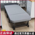 Recliner folding bed office nap recliner high-end lunch bed portable recliner lunch folding bed foldable recliner