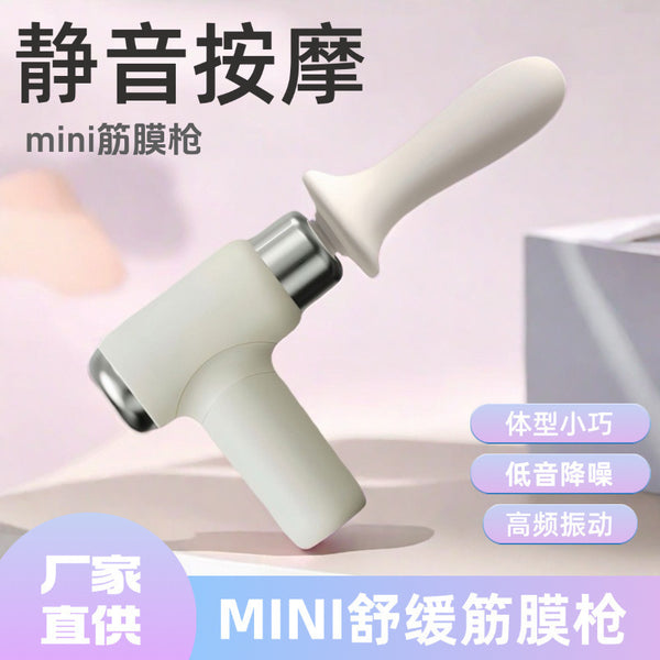 Mini Extended Head Fascia Gun Rechargeable Girls Sports Fascia Gun Massage Electric Impact Fitness Equipment