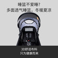 Baby stroller: lightweight, all-weather, full coverage, reclining, mesh breathable, one-button fold, high-view pram