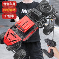 Red - 27 channels - alloy six-wheel drive 38cm [e-commerce box]