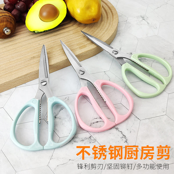 Kitchen scissors stainless steel multi-functional scissors food scissors barbecue scissors household meat scissors vegetable scissors spot scissors wholesale