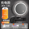 Black-white light-3 times magnification [ 70% off 8inch ]