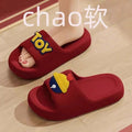 Pvc [ding dong] 669 festive red