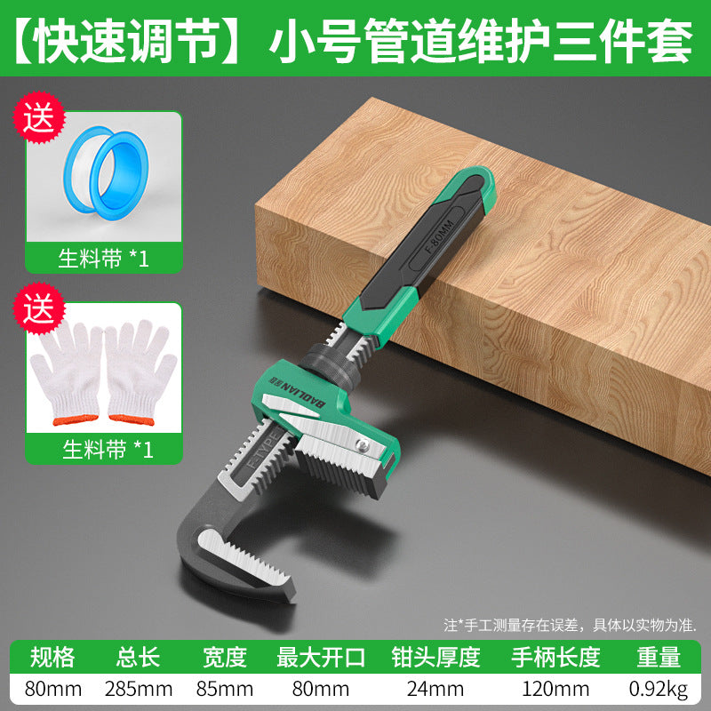 Baolian pipe wrench right angle wrench large opening multi-function universal f-type pipe wrench throat pliers for home quick water pipe pliers