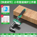 Baolian pipe wrench right angle wrench large opening multi-function universal f-type pipe wrench throat pliers for home quick water pipe pliers