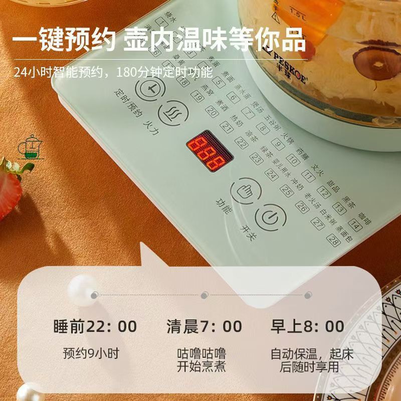 Hemisphere health pot office for home multifunctional water kettle decoction pot tea health pot gift dropshipping