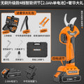 Electric rechargeable strong garden fruit tree pruning shears lithium battery tree pruning shears electric shears pruning artifact