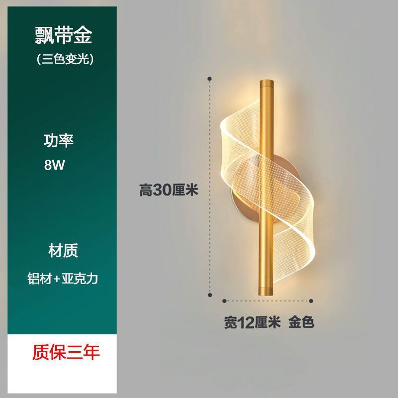 Creative minimalist wall sconce - modern lighting for living room tv backdrop, stairway, bedroom, and bedside
