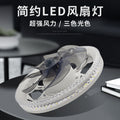 Wholesale fan lights for indoor living rooms, bedrooms, and dining rooms - led ceiling fan lights with smart remote control and dimming